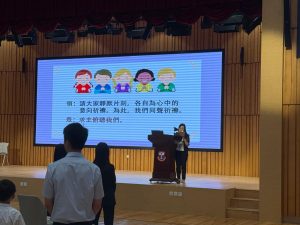 2526學年小學開學禮 (3)