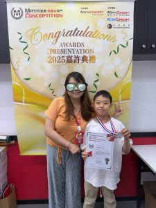 張顥賢_P4A_6_澳門數學思維大激鬥