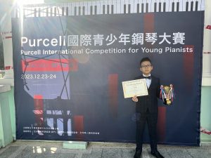 丘梓謙_P4B_32_Purcell國際青少年鋼琴大賽_第三名 銅獎
