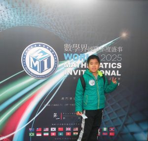 卓子航_P5B_5_WMI世界數學邀請賽2025(2) - IOK WAN LAM