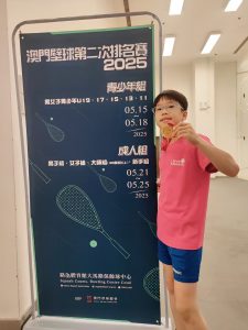 周曉臻_P5C_03_澳門壁球第二次排名賽2025（3） - cheong monica