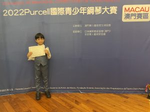 張司朗_P1D_9香港Purcell國際青少年鋼琴大賽銀獎