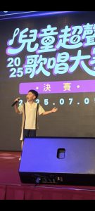 戴雋宇_P4D_31_兒童超聲歌唱大賽2025（2） - JUSTICE WONG