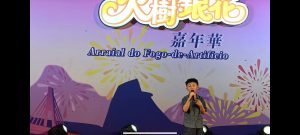 戴雋宇_P4D_31_火樹銀花嘉年華10.28 - JUSTICE WONG