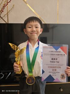 戴雋宇_p3D_30_英語獨誦（P3-P4)3.jpg - JUSTICE WONG