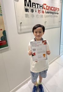 方子政_P2B_11_數學思維大激鬥二年級個人賽(2) - 方子俊