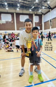 李詠晞_P2C_U9籃球混合賽冠軍