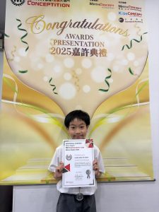 梁丞希_P3B_20_數學比賽_2 - Hilary Leong F6D 19