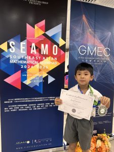 楊卓霖_P1A_11_SEAMO數學奧林匹克(3) - 李小怡