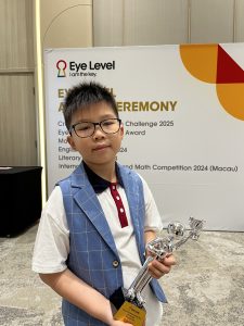 溫信一_P2A_30_Eye Level English Challenge 英語大挑戰比賽澳門區 (1) - 葉濃喜