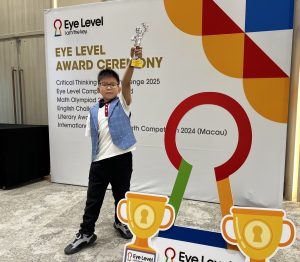 溫信一_P2A_30_Eye Level English Challenge 英語大挑戰比賽澳門區 (3) - 葉濃喜