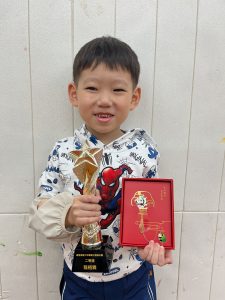 程柏霖_P1B_4_粵港澳青少年寫真大熊貓比賽(3) - Cheng Match