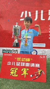 莫沇謙_P2C_28_優幼杯少兒足球邀請賽 (2) - Billy Gor (姓蔡既)