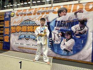 蔣昊楓_P5B_07_澳門跆拳道總會比賽(2).jpg - Athena Wu