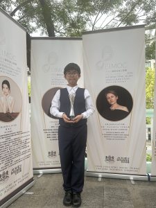蕭梓謙_P6A_27_ EIMOC台灣卓越盃國際音樂公開賽(澳門區）（2） - Cherry Ng