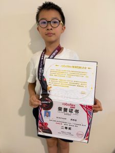 蘇梓滔_P4A_031_2025《2025Robotex創想未來》(3) - chi tou sou