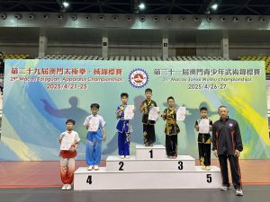 趙毅軒_P3A_07_第三十一屆澳門青少年武術錦標賽 (4) - Wai Ta