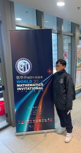 鄧應禧_P6D_27號_WMI世界數學邀請賽2024(1) - tang chiofat