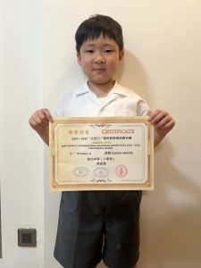 陸銘賢P1C23 24-25 年度 澳門“金蓮花”杯國際數學邀請賽（初賽） - lok tommy