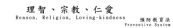 預防教育法
