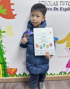 黃奕霖_p1C_30_ 2024 年第六屆國際閃算比賽 - kit ieng tam