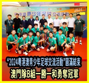 黎宇軒 P6B 12 - Kwokho LAI