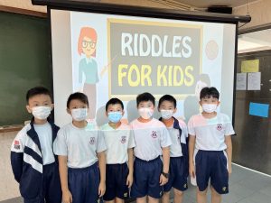 P5C Riddles Guessing Game 1