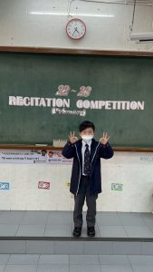 Recitation Competition (10)