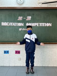 Recitation Competition (11)
