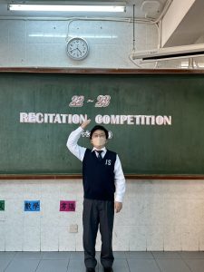 Recitation Competition (12)