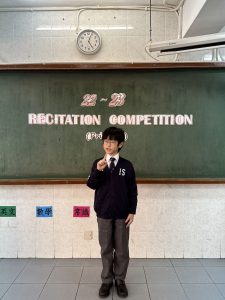 Recitation Competition (13)