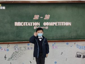 Recitation Competition (15)