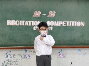 Recitation Competition (16)