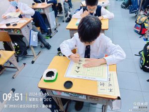 2324_中文科書法比賽 (4)