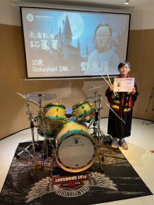 鄧應禧_P6D_27號_三級爵士鼓表演(3) - tang chiofat