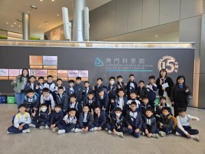 2425_DLAP_慈幼中學小學部_餘暇活動處_2425小學生多元學習活動日(第一段)_0117_相片_封面