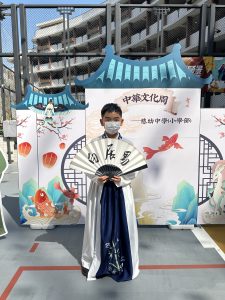 2425_中華文化周_活動相片_ 1 (19)