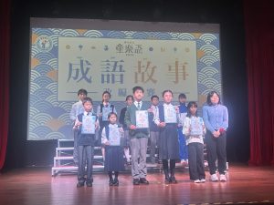 陳柏朗_P6C_5_童樂盃2024(1) - Key Chio