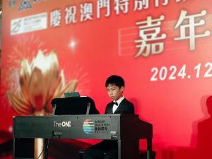 陳柏朗_P6C_5_鋼琴獨奏公開表演(1) - Key Chio