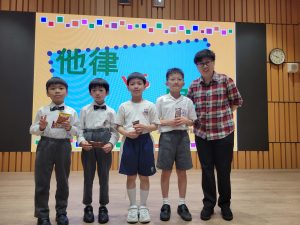 2425_DCIP_小一小二德育講座_0410_封面