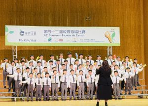 2425_DLAP_慈幼中學小學部_餘暇活動處_學界歌唱比賽獲獎消息_0413_相片 (1)