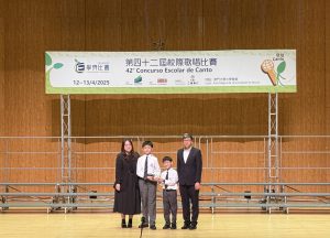 2425_DLAP_慈幼中學小學部_餘暇活動處_學界歌唱比賽獲獎消息_0413_相片 (_