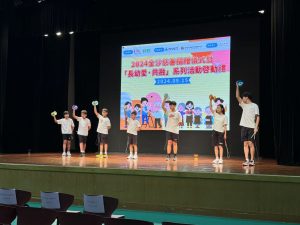 李澤亨_P6B_16_扯鈴表演(1) - Lam Katie