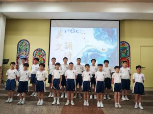 2425_中文科美文誦讀分享_相片24