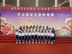 2425_國家安全_封面