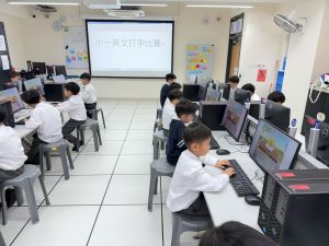 ICT中英文打字比賽_04