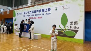 第二十六屆學界柔道比賽 (3)