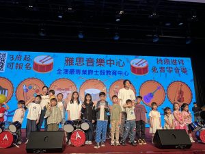 P3A21陸卓桓雅思音樂中心季度成果展3 - VanZ H