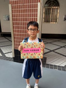 myON 英文閱讀3