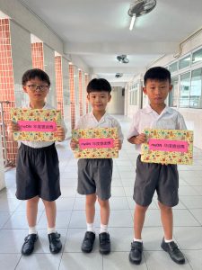 myON 英文閱讀書迷獎1